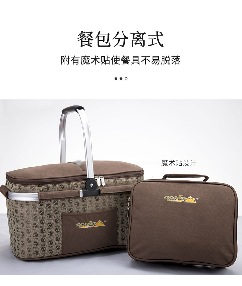 Apollo 4-Person Insulated Picnic Basket & Cutlery Set - Detail image 4