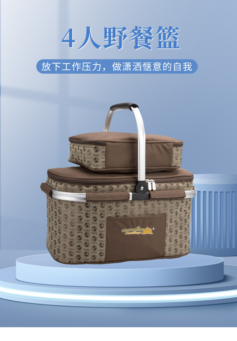 Apollo 4-Person Insulated Picnic Basket & Cutlery Set - Detail image 1