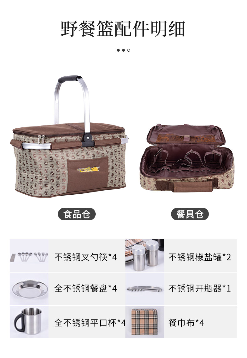Apollo 4-Person Insulated Picnic Basket & Cutlery Set - Detail image 2