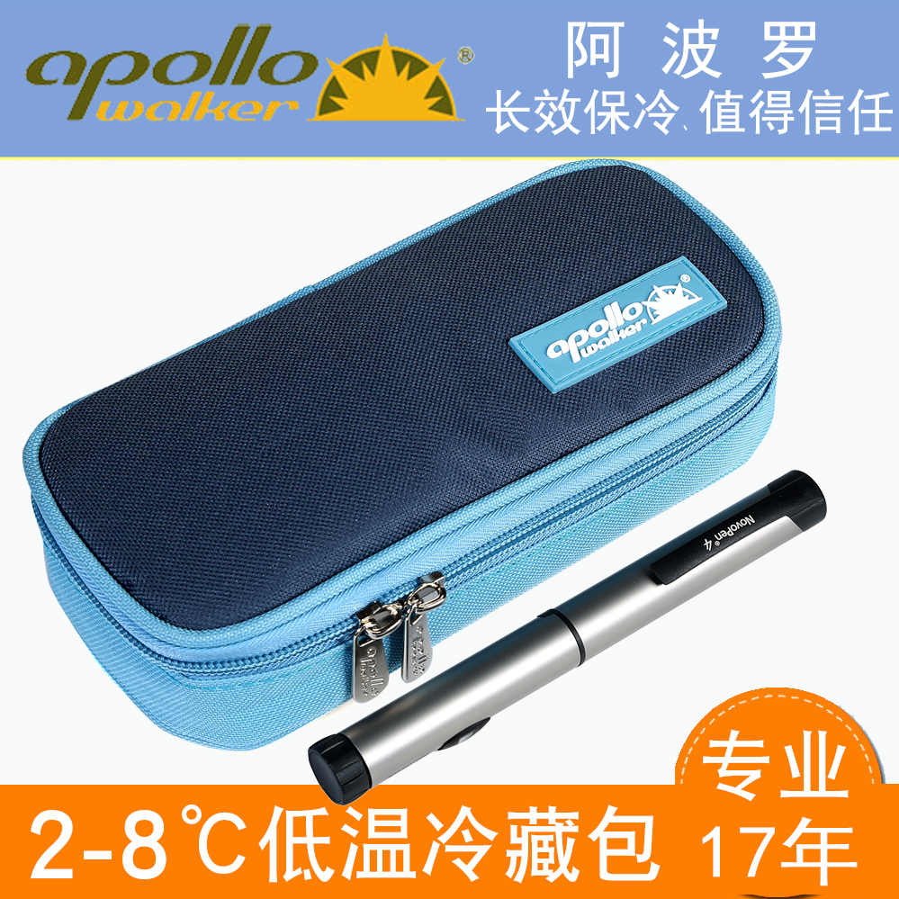 Apollo insulin refrigeration package with portable ice bag outdoor refrigeration box medicine insulation pack mini ice pack