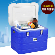 Insulin small medicine car medicine incubator Vaccine refrigerator portable outdoor 2-8 degrees cold chain transportation