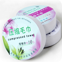 Compressed towel pure cotton thickened outdoor travel portable quick-drying towel Non-disposable cleansing towel travel