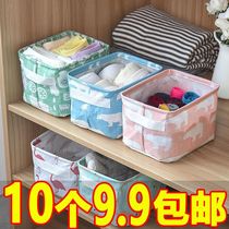 Underwear and socks desktop storage box cosmetics dormitory sundries student fabric bra ins style clothing organizing box