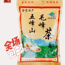 2024 Shanxi Hongdong Big Leaf Tea Specialty Wufeng Mountain Maofeng New Tea Anhui Yellow Dacha Burnt Flavor