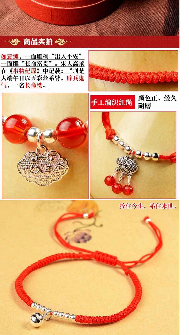 Feng Shui Ge Anklet Nữ Red Rope Sinh viên Quốc gia Chuông đơn giản Handmade Handmade Trang sức Sinh nhật Quà tặng vòng đeo chân nữ