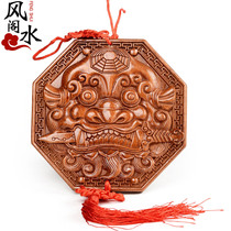 Fengshui Pavilion peach wood beast head mirror gossip ornaments wood carving pendants