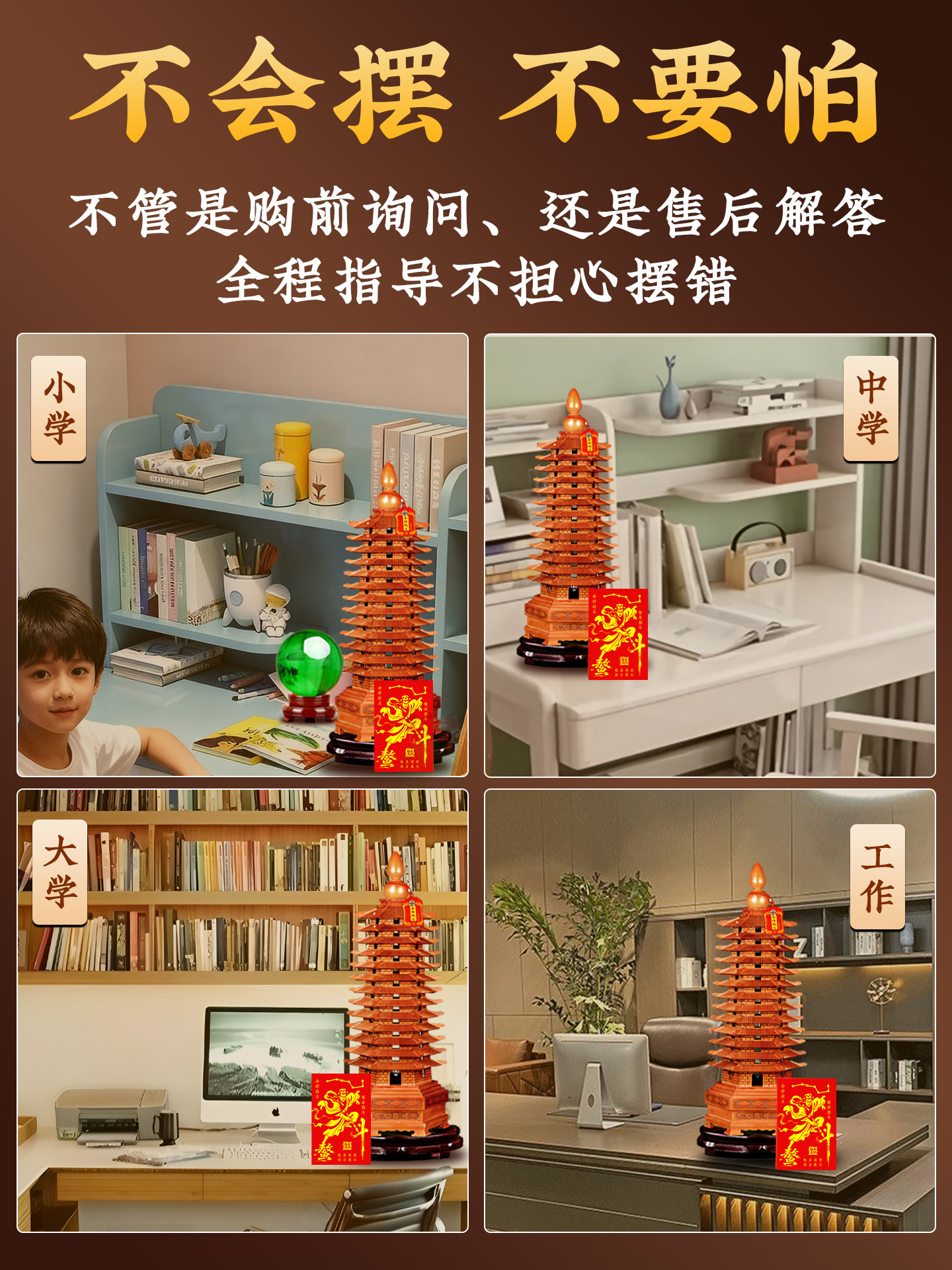 Wooden Wenchang Tower Ornament, Natural Peach Wood, 13 Layers, Wooden Nine-Layer Study Desk, 9 Layers, 7 Layers, Thirteen-Layer Wooden Products