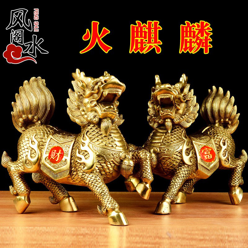 Feng Shui Cabinet Bronze Kirin Pendulum a pair of pure copper office Living room Home Residence Ornaments Decoration Fire Kirin Pendulum