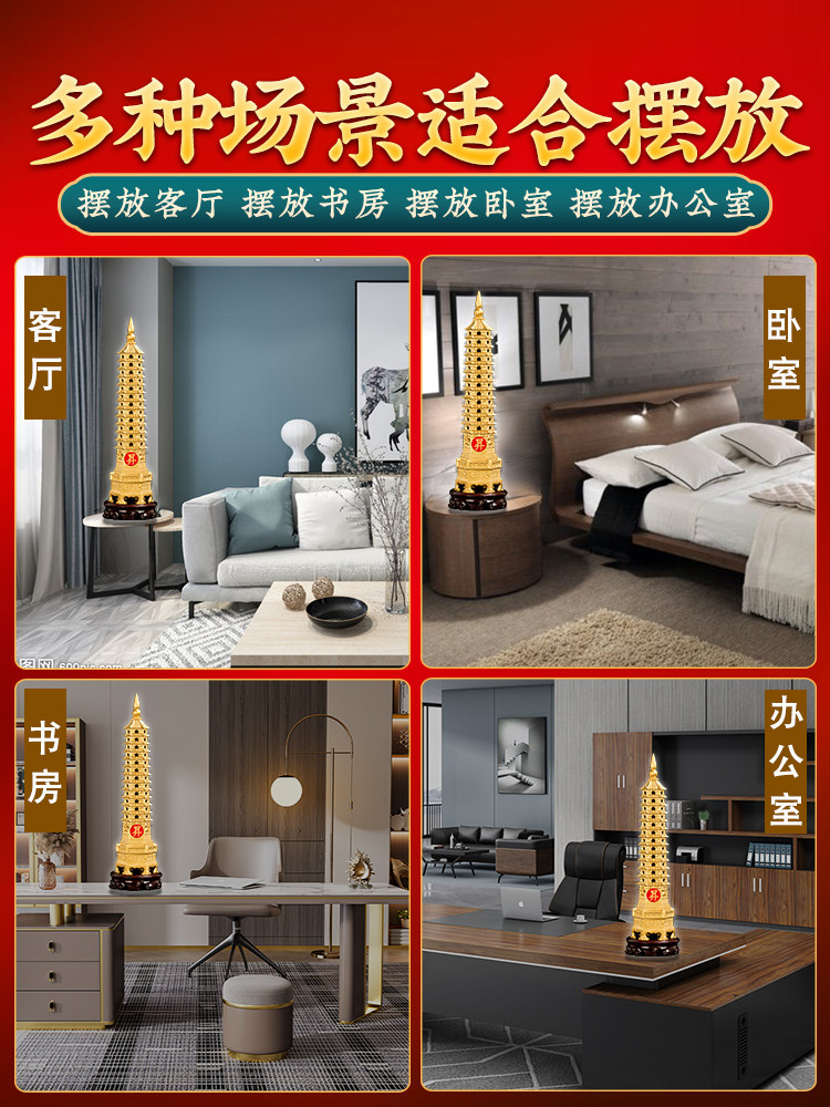 Feng Shui Pavilion Thirteen-Story Pure Copper Tower Ornament, 13Th Floor Office Desk Study Room, 9Th Floor Copper Flagship Store