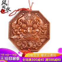 Feng Shui pavilion Peach wood beast head mirror Gossip mirror pendant ornaments Wood carving pendant resolve toilet toilet dirt