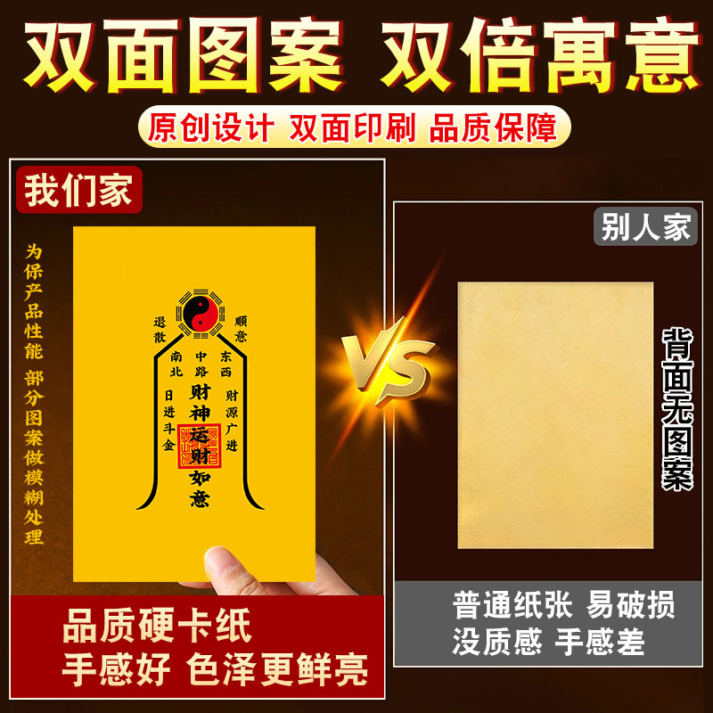 Golden Safe, Yellow God of Wealth, Treasure Chest, Photo Frame, Living Room, Office Workstation, Wealth-Generating and Fortune-Attracting Ornament, Twelve Zodiac Gold Keys
