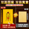 Golden Safe, Yellow God of Wealth, Treasure Chest, Photo Frame, Living Room, Office Workstation, Wealth-Generating and Fortune-Attracting Ornament, Twelve Zodiac Gold Keys