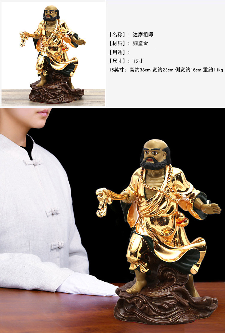 銅像 コレクション 達摩祖師銅像 工芸品 銅像 コレクション 達摩祖師銅像 工芸品 达摩祖师铜像- Top 100件达