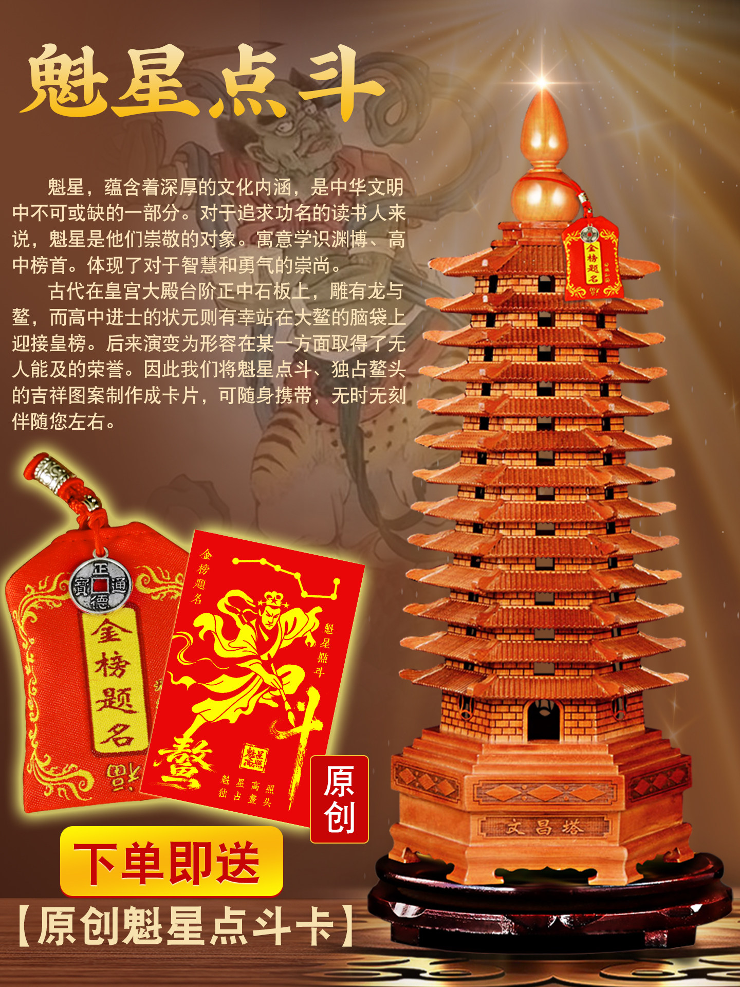 Wooden Wenchang Tower Ornament, Natural Peach Wood, 13 Layers, Wooden Nine-Layer Study Desk, 9 Layers, 7 Layers, Thirteen-Layer Wooden Products