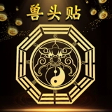 Оригинальная наклейка на зеркало с головой животного, невидимая креативная металлическая наклейка на дверь туалета, наклейка на дверь гардеробной, на дверь спальни, кухни