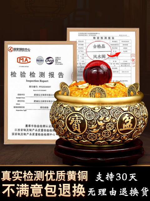 Solid Brass Wealth-Attracting Money Jar, Chinese-Style Home Office Shop Gift, Brass Money Box