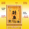 Golden Safe, Yellow God of Wealth, Treasure Chest, Photo Frame, Living Room, Office Workstation, Wealth-Generating and Fortune-Attracting Ornament, Twelve Zodiac Gold Keys