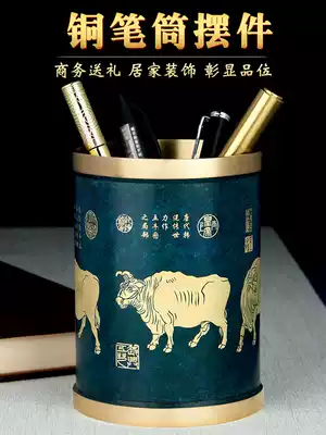 Pure copper pen holder ornaments carving Baifu five cattle Confucius copper pen holder Modern study office teacher graduation gift