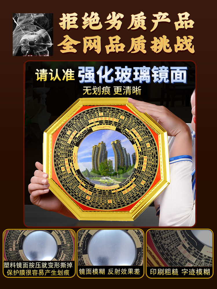 Eight-Trigram Mirror, Convex Mirror for Front Door, Window, Balcony, Nine-Compartment Tai Chi Flat Concave Copper Mirror, Hanging Ornament, Portable for Home Use