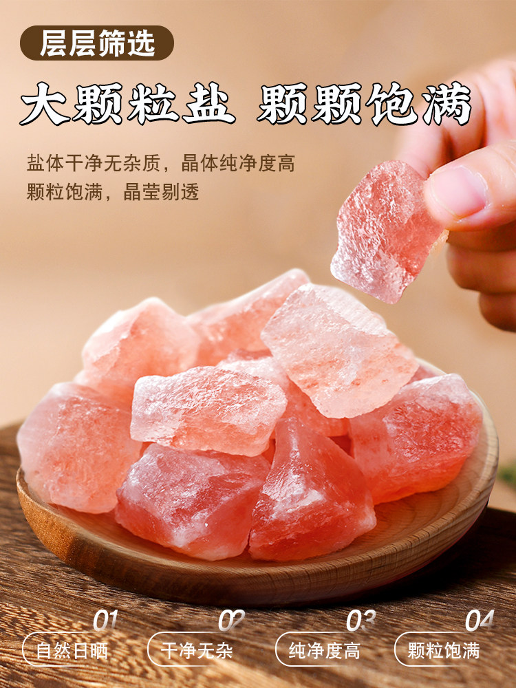 Coarse Salt for Home Purification, Large Granules, Himalayan Royal Salt Ornaments, Complete Set of Sea Salt for Moving, Housewarming, New Home, Toilet Container