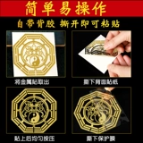 Оригинальная наклейка на зеркало с головой животного, невидимая креативная металлическая наклейка на дверь туалета, наклейка на дверь гардеробной, на дверь спальни, кухни