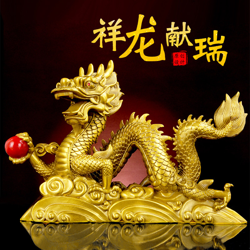 中国 所蔵品 祥龍獻瑞-