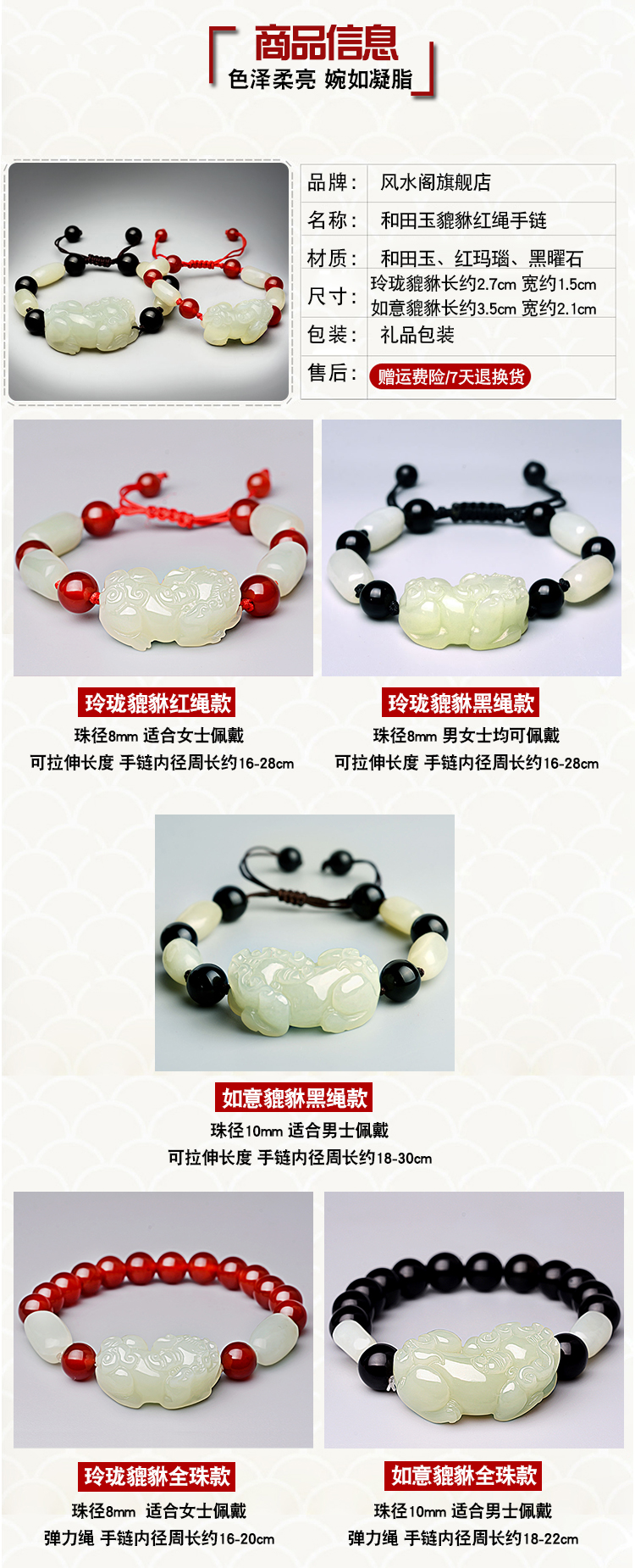 貔貅 Vòng tay Người Đàn Ông và Tian Yuxi Vòng Đeo Tay Các Cặp Vợ Chồng SpongeBob Chuỗi Màu Đỏ Piggy Bracelet Phụ Nữ Đàn Ông Jewelry