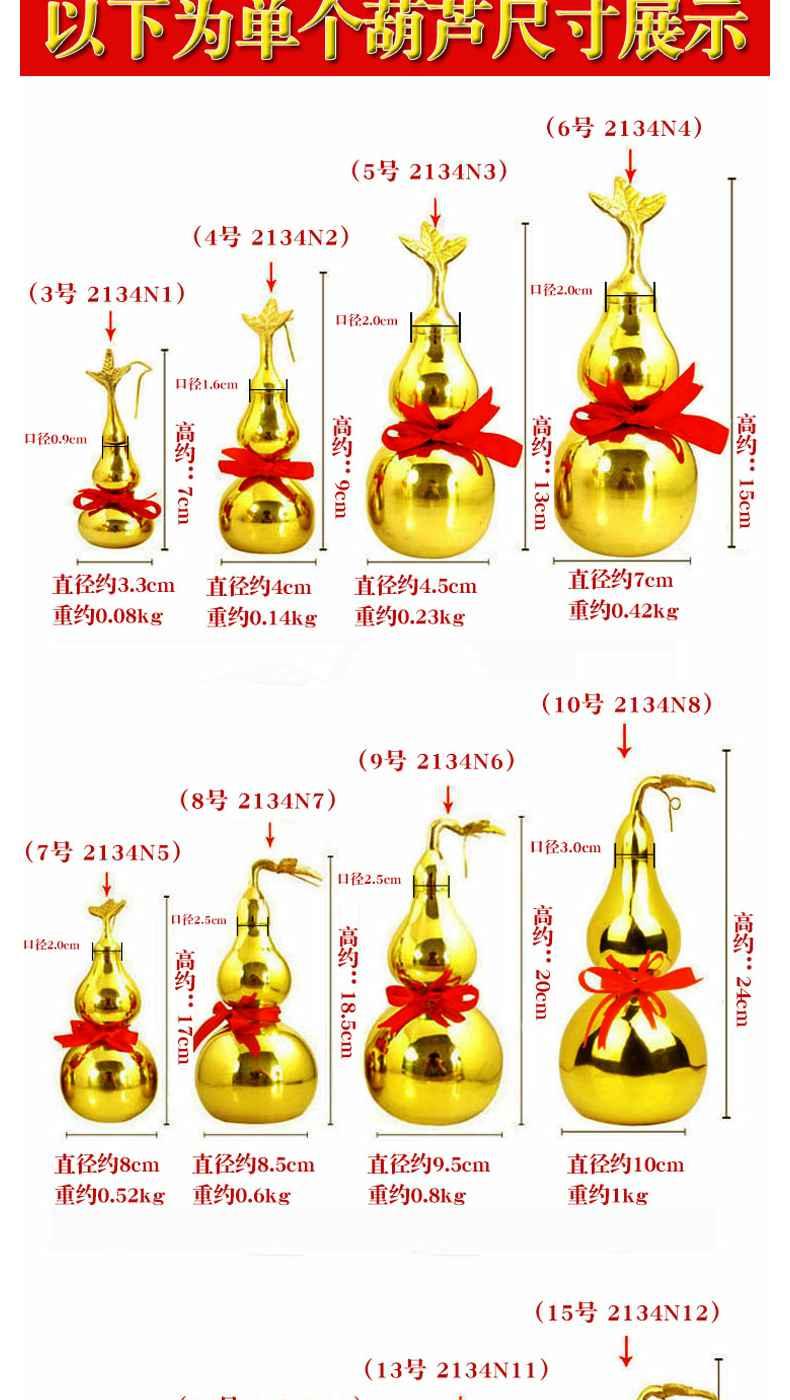 Phong Thủy Ge Khai trương đồng nguyên chất trang trí bầu kích thước tám bầu trang trí nhà thủ công quà tặng shop bán đồ dcor phòng