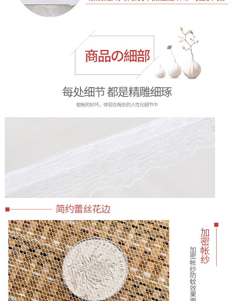 Cửa lưới chống muỗi kiểu Nhật Bản - Lưới chống muỗi mùng ngủ giá rẻ