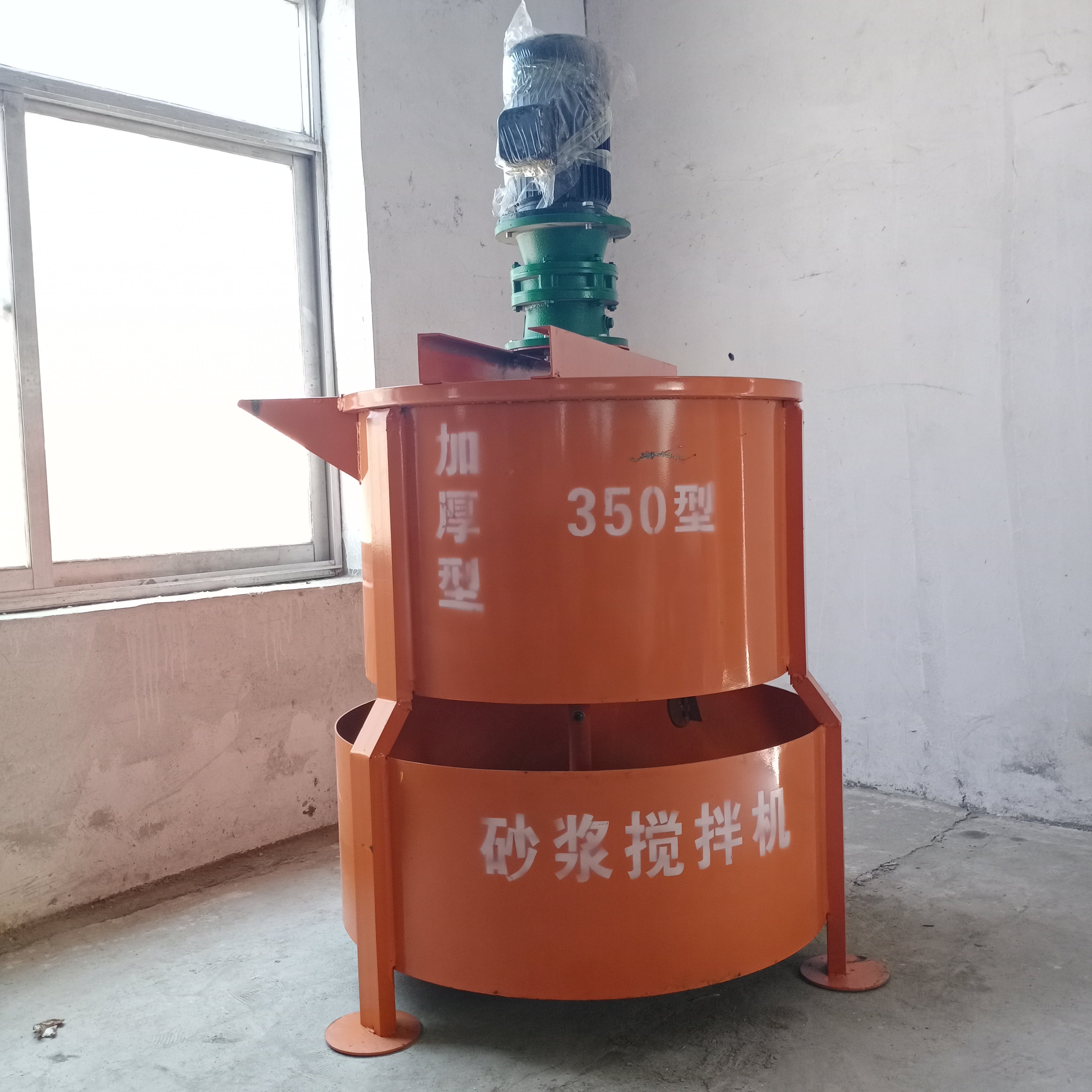 Thickened mortar mixing bucket Mortar mixer Mortar bucket Vertical double-layer mixing bucket Cement mixer