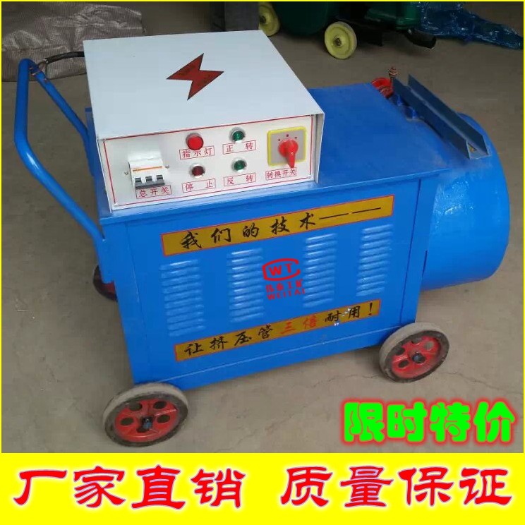 Weitai brand squeeze grouting machine mortar grouting pump two-speed squeeze pump horizontal hose squeeze pump