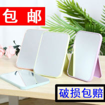  HD large desktop folding convenient makeup mirror desktop simple rectangular mirror portable student dormitory girl