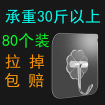  Hook strong viscose sticker Wall wall wall load-bearing suction cup Kitchen hook seamless paste door free punching sticky hook