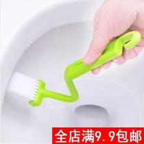  Family bathroom toilet brush Japanese curved handle cleaning brush V-shaped toilet inside dead corner brush gadget