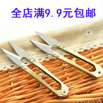  Small scissors thread cutting head small cross-stitch scissors stainless steel u-shaped scissors tailor scissors small scissors for thread cutting head