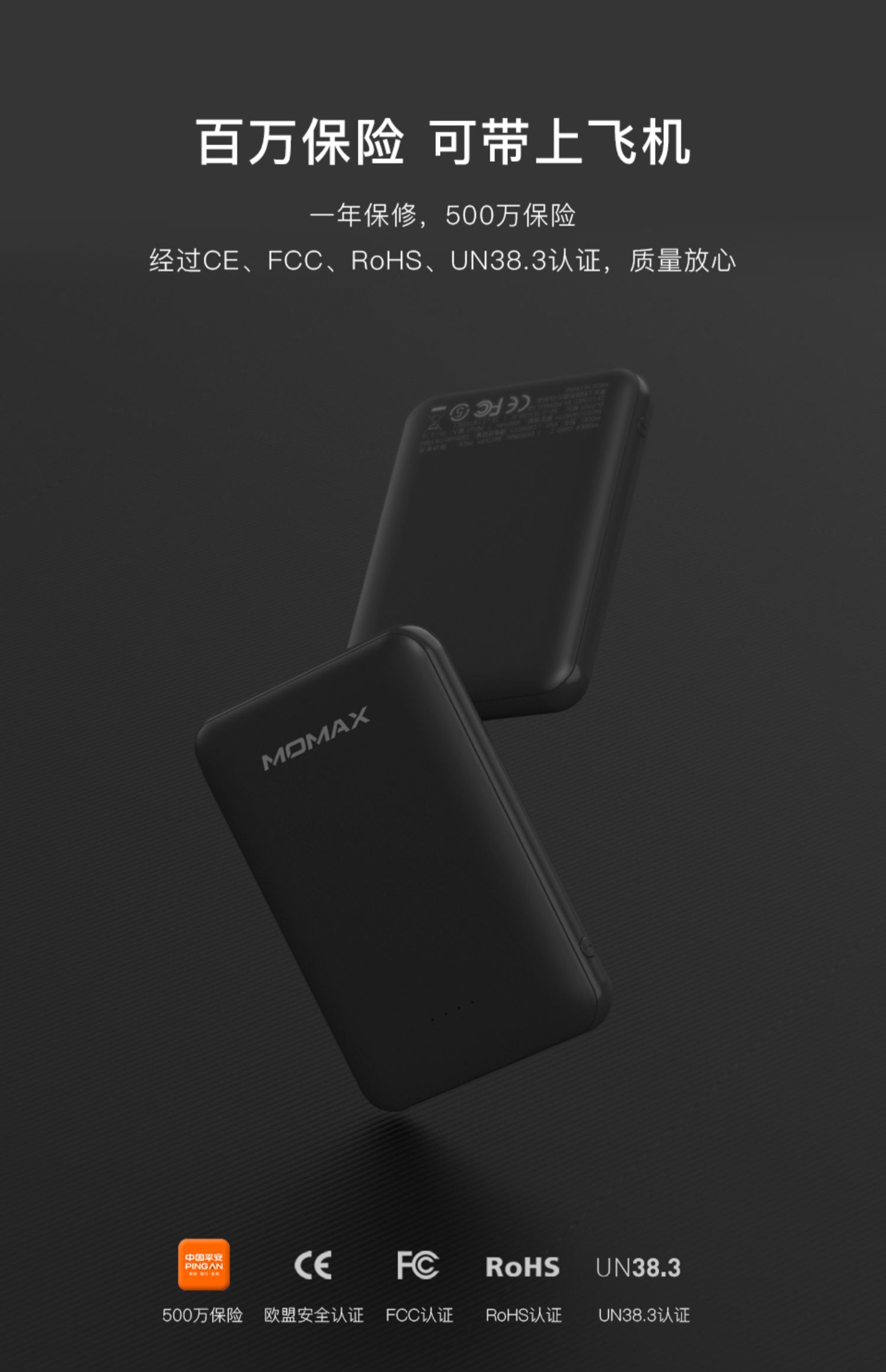 MOMAX Momis điện thoại di động siêu mỏng sạc mini 5000mAh sạc nhanh thẻ di động nhỏ gọn kho báu điện - Ngân hàng điện thoại di động sạc dự phòng redmi