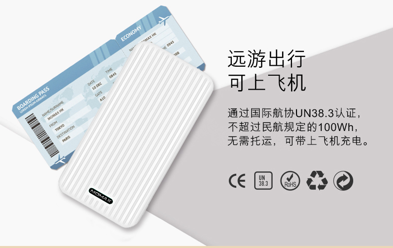 Momax Momis vali nhẹ điện thoại di động 10000 mAh polymer kép sạc nhanh sạc pin - Ngân hàng điện thoại di động sạc dự phòng tốt
