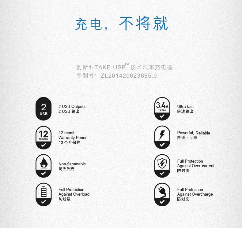 Chargeur téléphone de voiture - Ref 287194 Image 8