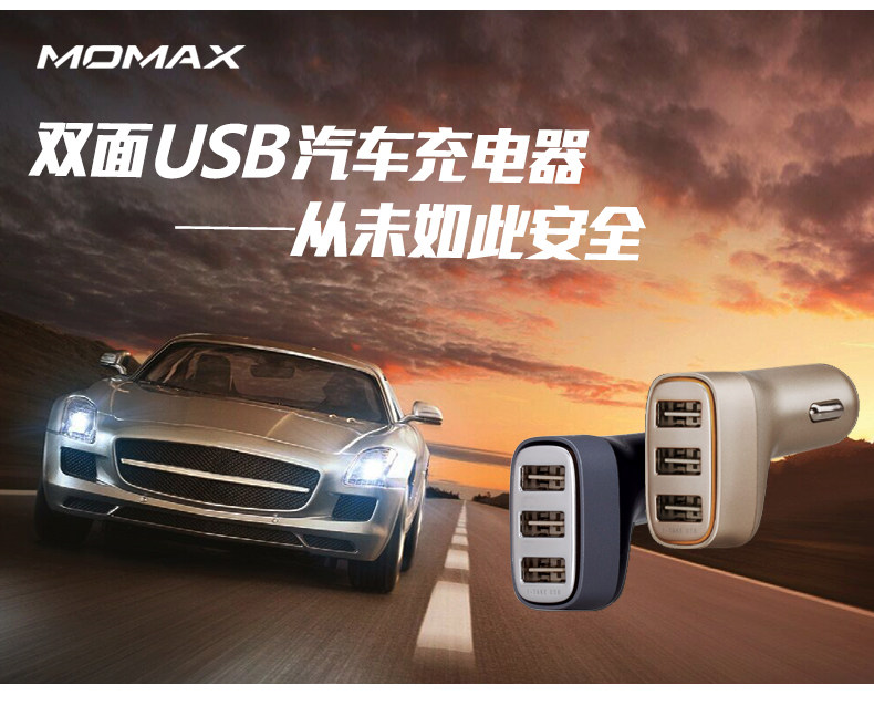 chargeur MOMAX 4A - Ref 1293360 Image 7