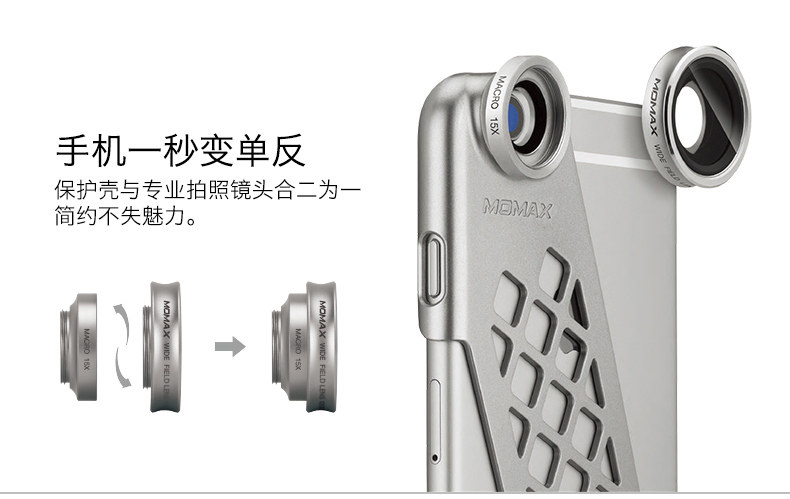 MOMAX X-LENS 2-in-1 Super 15x Macro + 120° Wide-angle Lens Case Cover for Apple iPhone 6S Plus/6 Plus & iPhone 6S/6