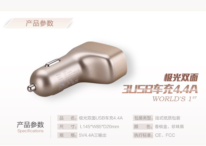 chargeur MOMAX 4A - Ref 1293360 Image 22