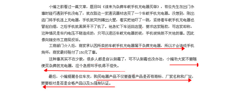 chargeur MOMAX 4A - Ref 1293360 Image 19