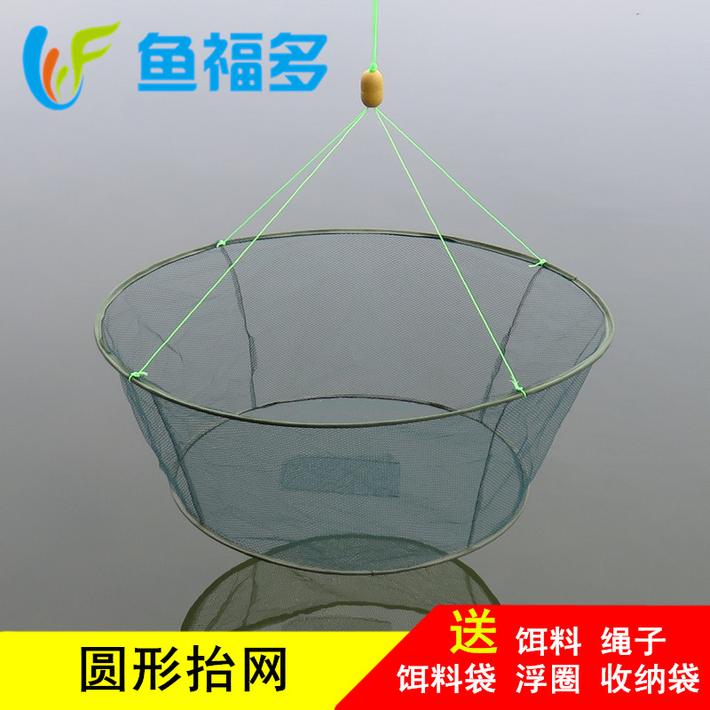 Fish Fodor Multi-round Mesh Exposure Style Fishing Catch Caged Shrimp Crab Yellow Eel Fishing Nets to move the zither web