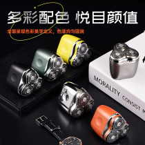 New razor mini portable smart electric waterproof razor vertical compact mini mens beard knife