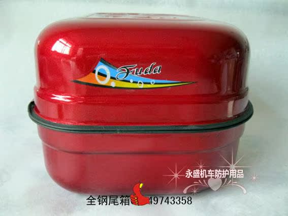Tất cả thép vừa thân xe máy điện đuôi xe hộp dày pin lưu trữ xe tay ga màu đỏ đen xám ba màu cốp sau xe máy