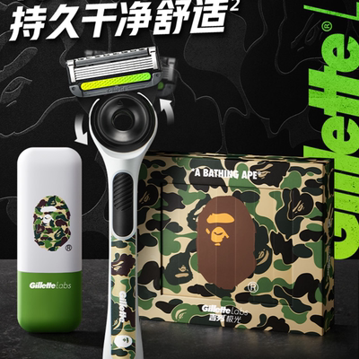 吉列极光bape潮牌联名剃须刀手动男士刮胡刀非吉利非电动送男友