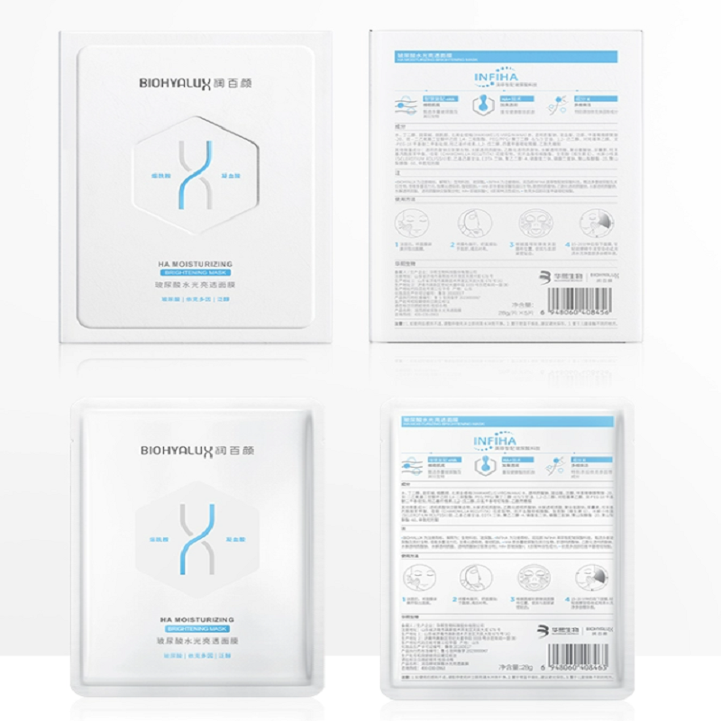 润百颜面膜水光面膜肉肉面膜5片补水保湿华熙生物