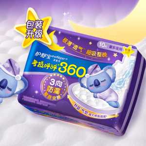 护舒宝考拉呼呼超长夜用卫生巾34片官方旗舰店