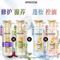百亿凑单39.55！潘婷三分钟奇迹洗发水