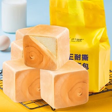 【买4送1】许个愿吧纯奶手撕面包